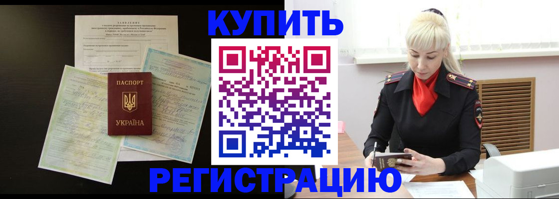 найти адрес прописки в Георгиевске